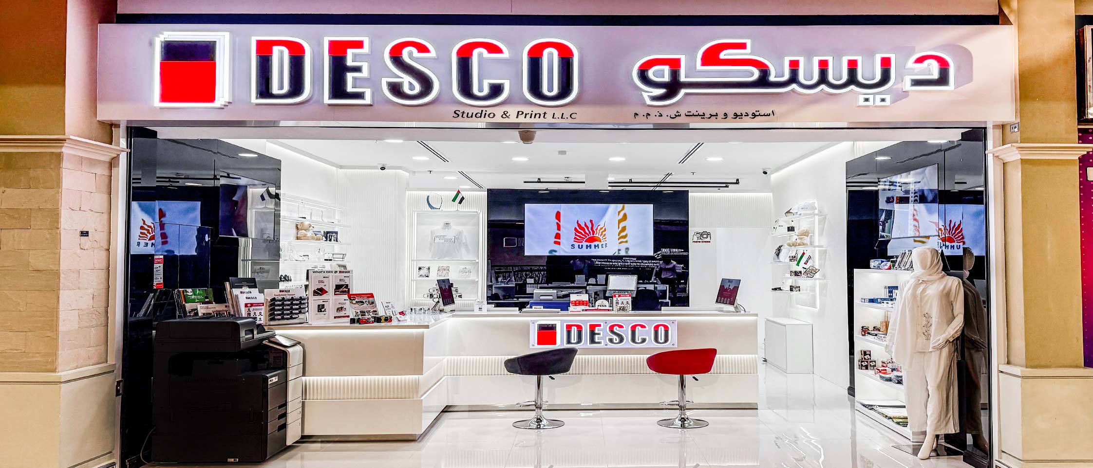 DESCO Copy & Print Center, Al Khawaneej, Dubai
