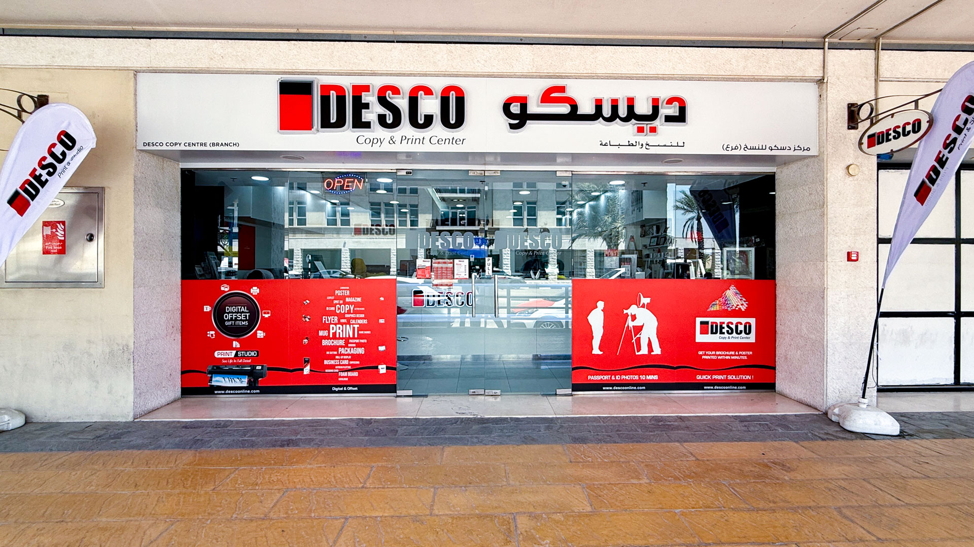 DESCO Copy & Print Center, The Onyx, The Greens, Dubai