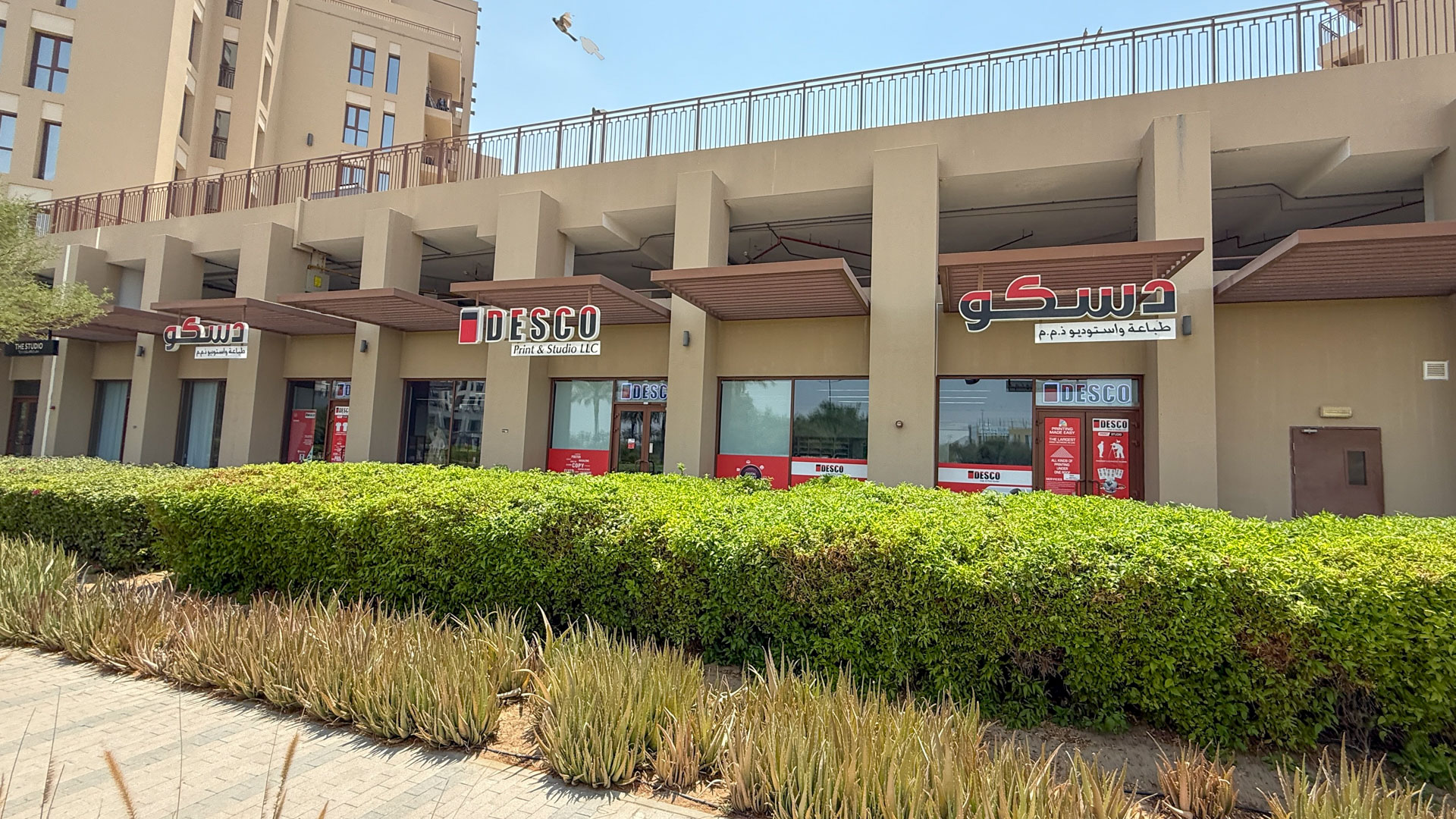 DESCO Copy & Print Center, Town Square, Dubai